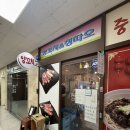 칭따오 양꼬치 | [파주/운정] 운정 양꼬치 찐맛집, 산내마을양꼬치&amp;칭따오 후기