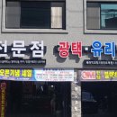 에스제이오토샵