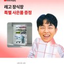엘피디