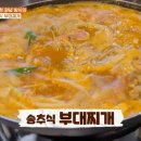 송추부일식당