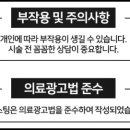 케이에스정형외과의원 이미지