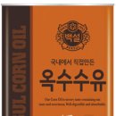 (주)진유원 네이버블로그