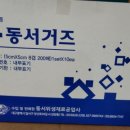 대왕메디칼 이미지