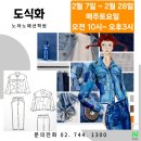 실무자한테 배우는 도식화 작업지시서 2월 특강