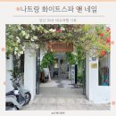 화이트(white)네일 이미지