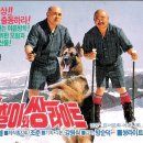 땡칠이네 이미지