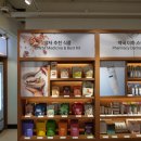 새보림약국 이미지