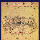 탐라순력도 이미지