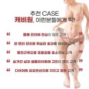 제이라인 이미지