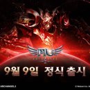 아크엔젤 이미지