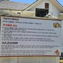 불타는명태코다리조림 이미지