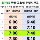 입암지구대 이미지