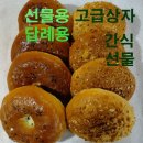 빵 - 남양주시 해밀예당3로 59 | 빵
