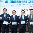 장성엔지니어링 - 성남시 수정구 | 장성엔지니어링