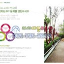 미사강변2차푸르지오@(6단지) 이미지