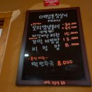 예담촌참살이 이미지