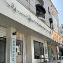 외계인 방앗간 베이커리 카페 후기: 논현동에서 즐기는 소금빵 샌드위치와 커피