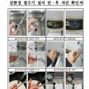 (주)명진에너지 이미지