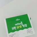 크린홈 | 주방 필수템 일회용 비닐장갑 에브리홈 크린 위생 장갑 사용 후기