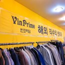 빈프라임