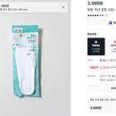 씨유(CU) 숭의센터점 | 쿠팡 인천11센터 허브 주간2조 후기