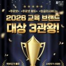 서정동금호푸르넷