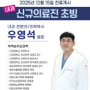 여수가온병원 네이버블로그