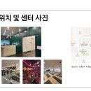 제이티 휘트니스 이미지