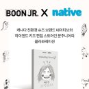 그린 네이티브