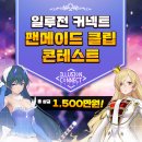 일루전 이미지