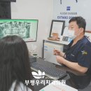 대학치과의원 티스토리