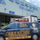 용연상사