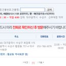 대보당약국 이미지