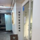 바람난얼큰수제비 | 범계 칼국수 바람난 얼큰 수제비 겨울에 다녀온 후기!