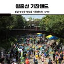 기찬랜드 실내물놀이장 이미지