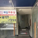 아뜰리에 티스토리