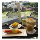 공주 제민천 카페 마당깊은집, 공주 갤러리 카페 추천 후기