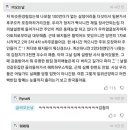 먹깨비포차 이미지