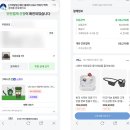 윈윈pc | N플리마켓으로 득템한 매틴 클레버 250 카메라 백팩 내돈내산 후기 및 정산 방법 총정리
