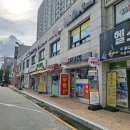 내재산재개발공인중개사사무소 | 믿을만한 부동산 중개업소 고르는 방법과 거래 시 유의할 점