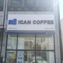 아이캔커피오산원동점 | 오산 세교 카페 두바이 와플 파는 디저트 맛집 아이캔커피 오산세교점