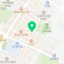 나미일식