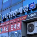 커낼워크 가을동2 이미지