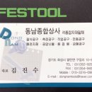 공단종합철물 네이버블로그