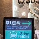 GDR아카데미 분당정자점 | 넓고 깨끗한 분당골프연습장, GDR아카데미분당 정자점 사용후기