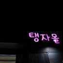 거양8길-1 이미지