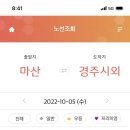 브라운도트 경주터미널점 이미지