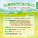 동구평생학습관 1 이미지