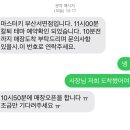 마스터키부산 이미지