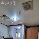 태양고시원 - 성남시 수정구 산성대로283번길 6 | 태양고시원